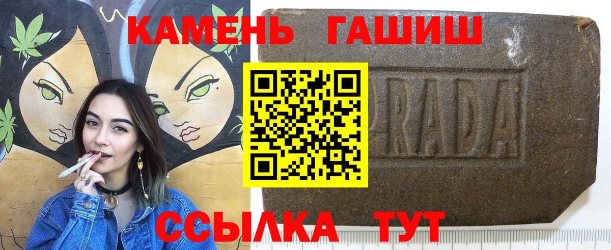 Арсеньев  ГАШ VHQ  Вход с VPN 