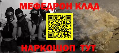 метамфетамин Лесосибирск