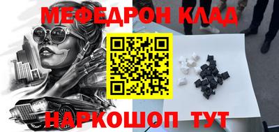 мяу мяу мука Ликино-Дулёво