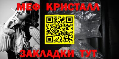 мяу мяу мука Ликино-Дулёво