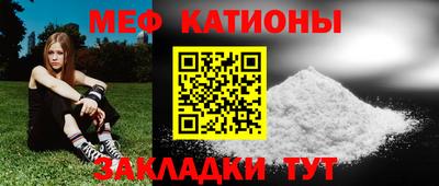 мяу мяу мука Ликино-Дулёво