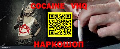 MDMA Premium VHQ Ливны