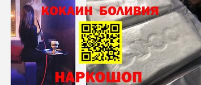 метамфетамин Лесосибирск