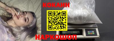 метамфетамин Лесосибирск