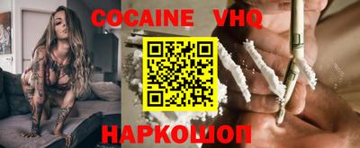 MDMA Premium VHQ Ливны