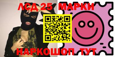 метамфетамин Лесосибирск