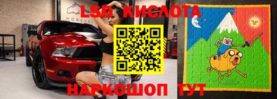 метамфетамин Лесосибирск