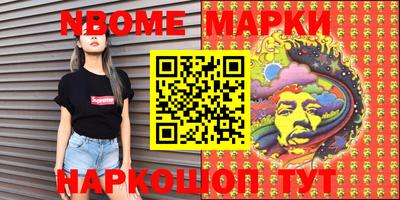 метамфетамин Лесосибирск