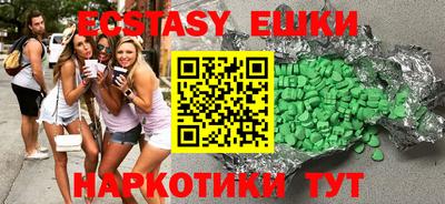 метамфетамин Лесосибирск