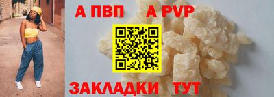 метамфетамин Лесосибирск