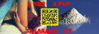 метамфетамин Лесосибирск