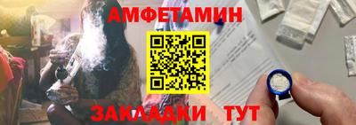 метамфетамин Лесосибирск