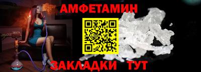 метамфетамин Лесосибирск