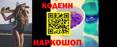 метамфетамин Лесосибирск