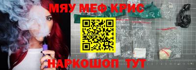 метамфетамин Лесосибирск