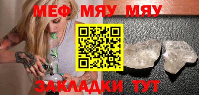 мяу мяу мука Ликино-Дулёво