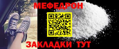 метамфетамин Лесосибирск