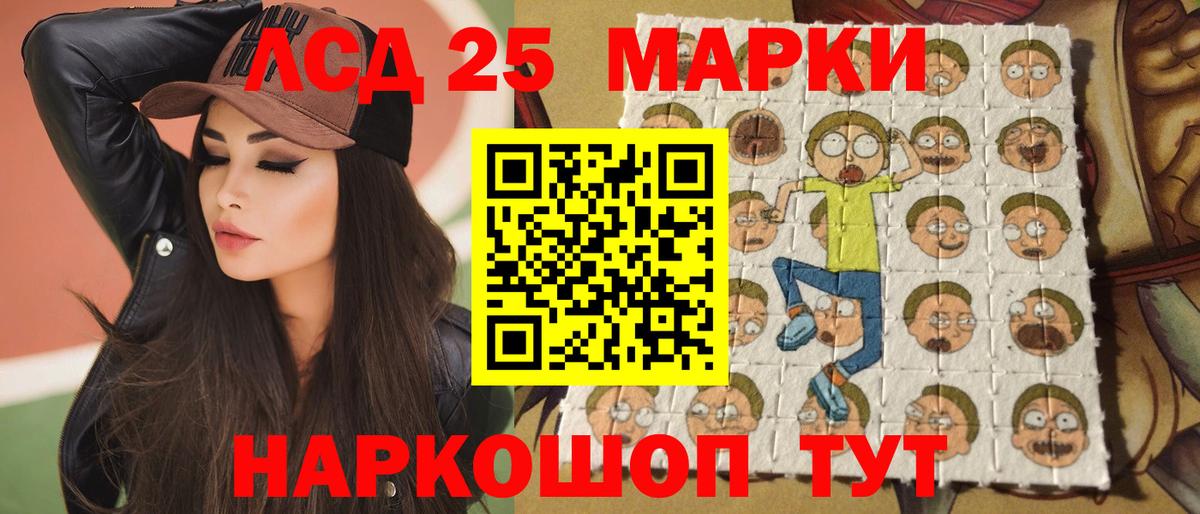 Арсеньев  Лсд 25 экстази ecstasy  Вход с VPN  ЛСД экстази ecstasy 