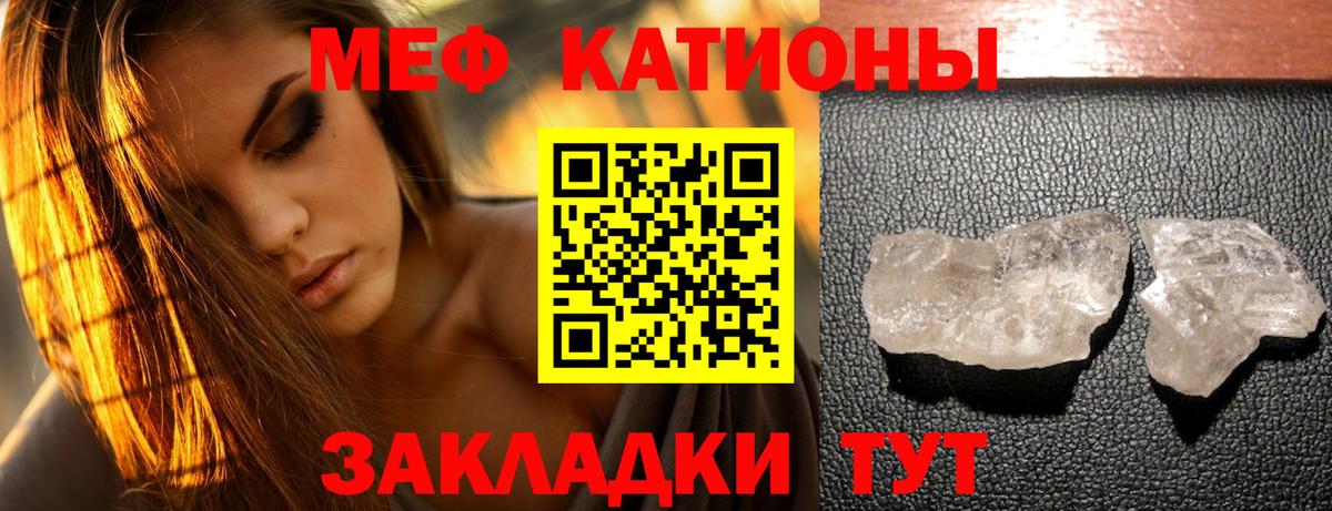 ссылка на мегу   МЯУ-МЯУ мяу мяу  Арсеньев  Меф  Вход с VPN  Меф VHQ 