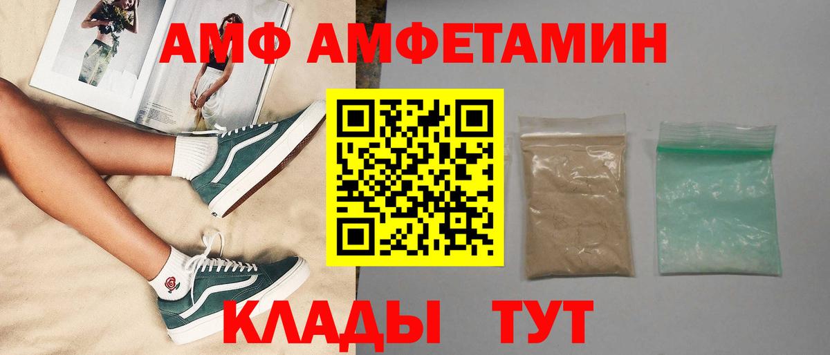 Первитин кристалл Арсеньев