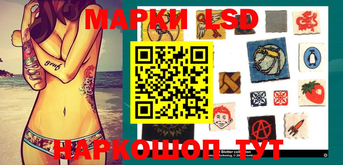 Марки N-bome 1,5мг  Вход с VPN  Марки N-bome  Арсеньев 