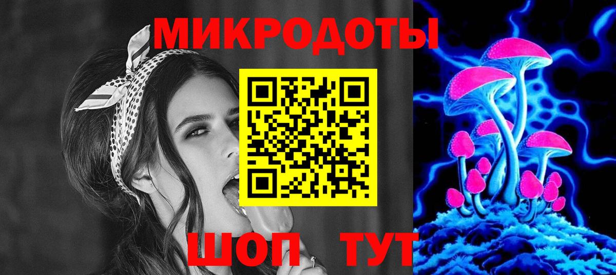 хочу   Вход с VPN  Арсеньев  Псилоцибиновые грибы прущие грибы 