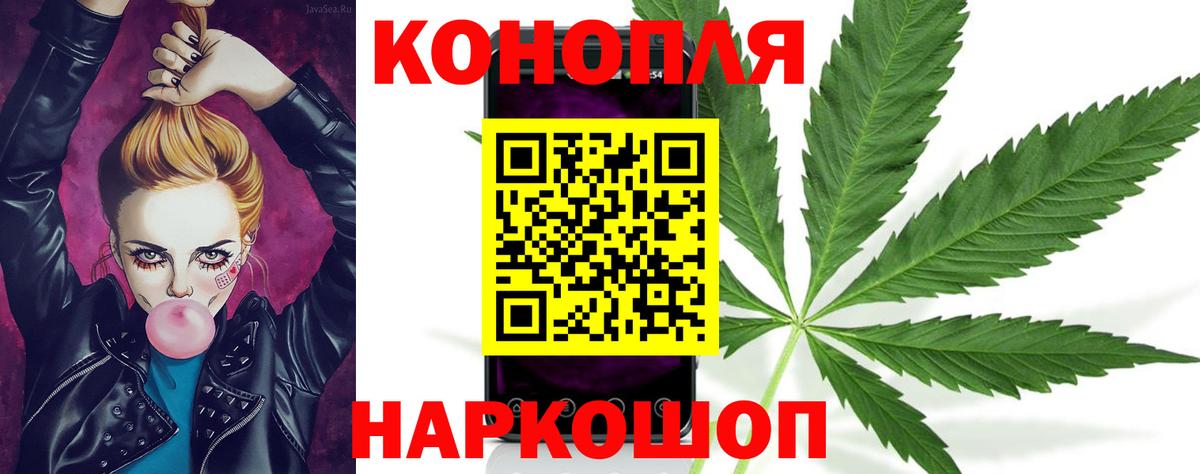 Конопля MAZAR  Бошки Шишки сатива  Вход с VPN  Марихуана Amnesia  МАРИХУАНА тримм  Арсеньев 